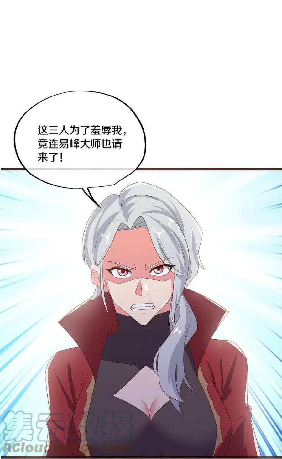 绝世战魂469话 残片对局