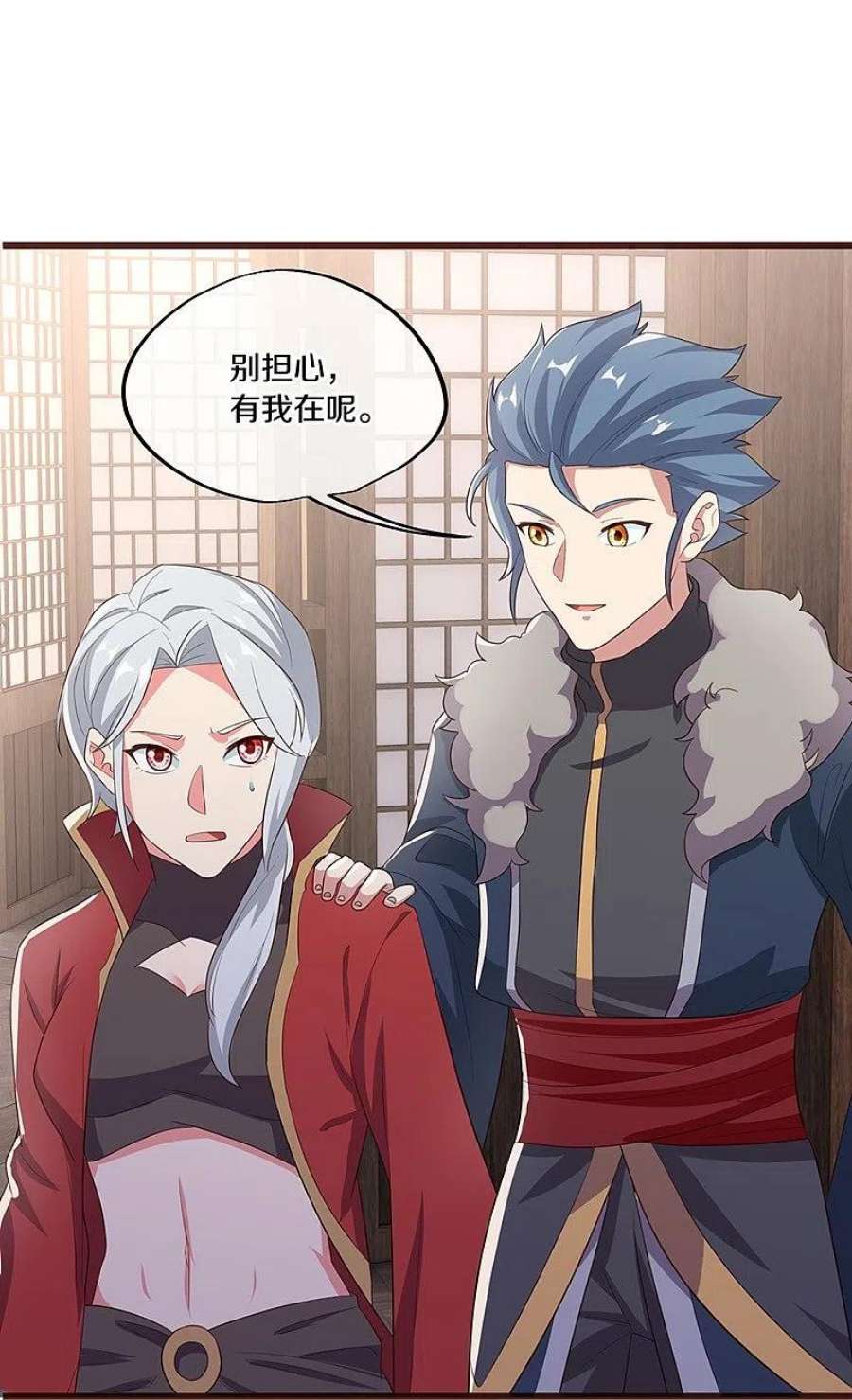 绝世战魂469话 残片对局