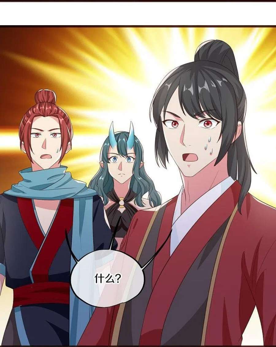 绝世战魂469话 残片对局