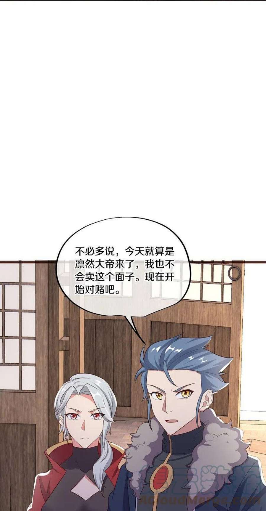 绝世战魂469话 残片对局