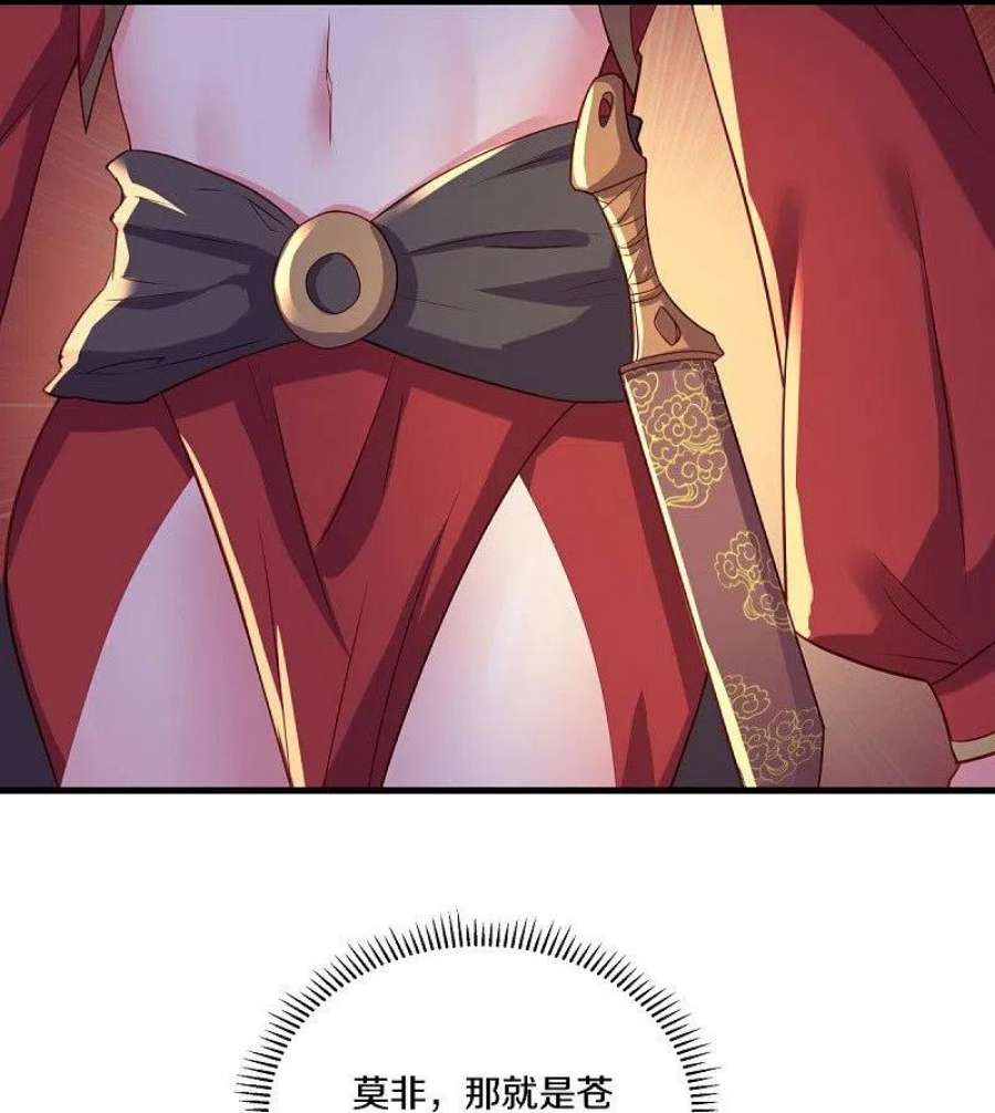 绝世战魂469话 残片对局