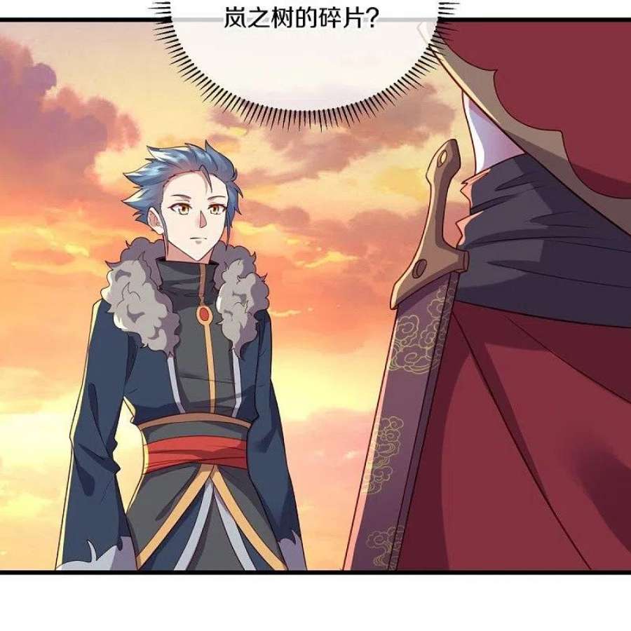 绝世战魂469话 残片对局