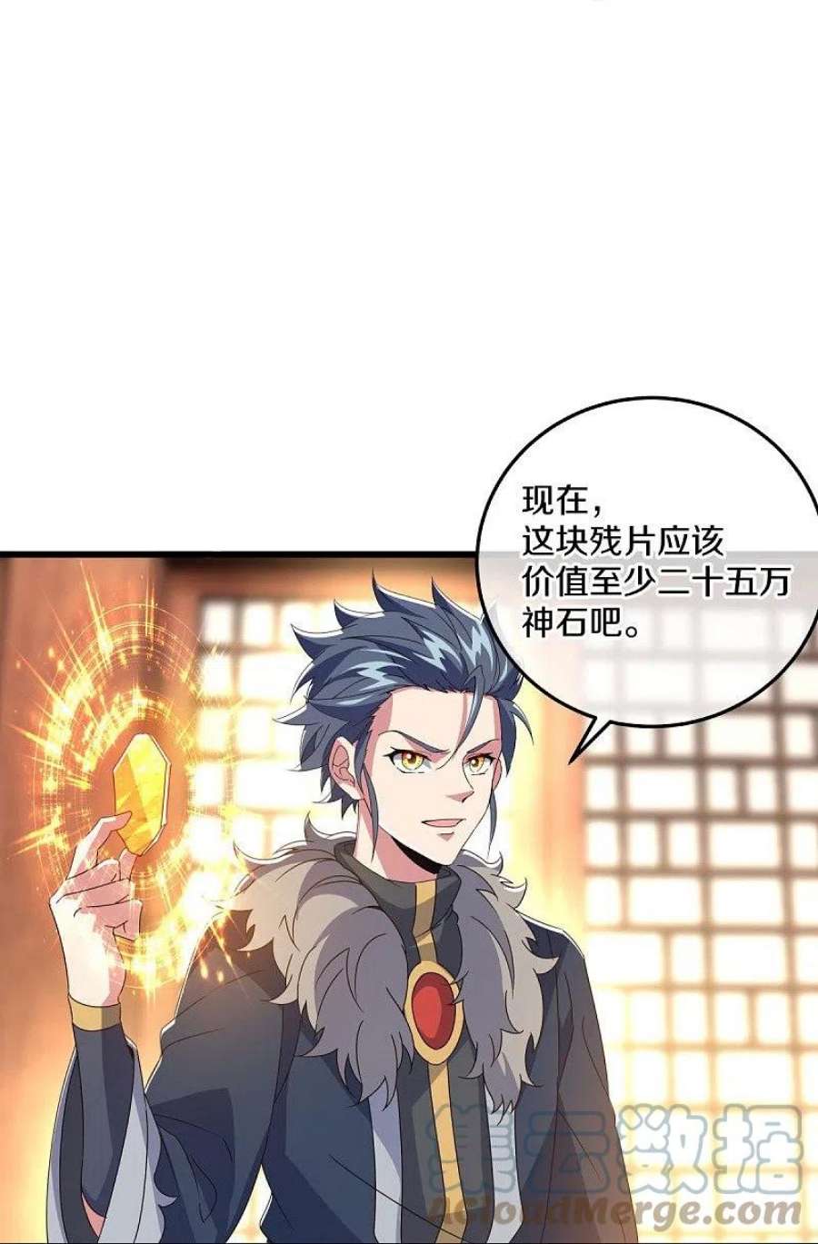 绝世战魂470话 反天盟之邀