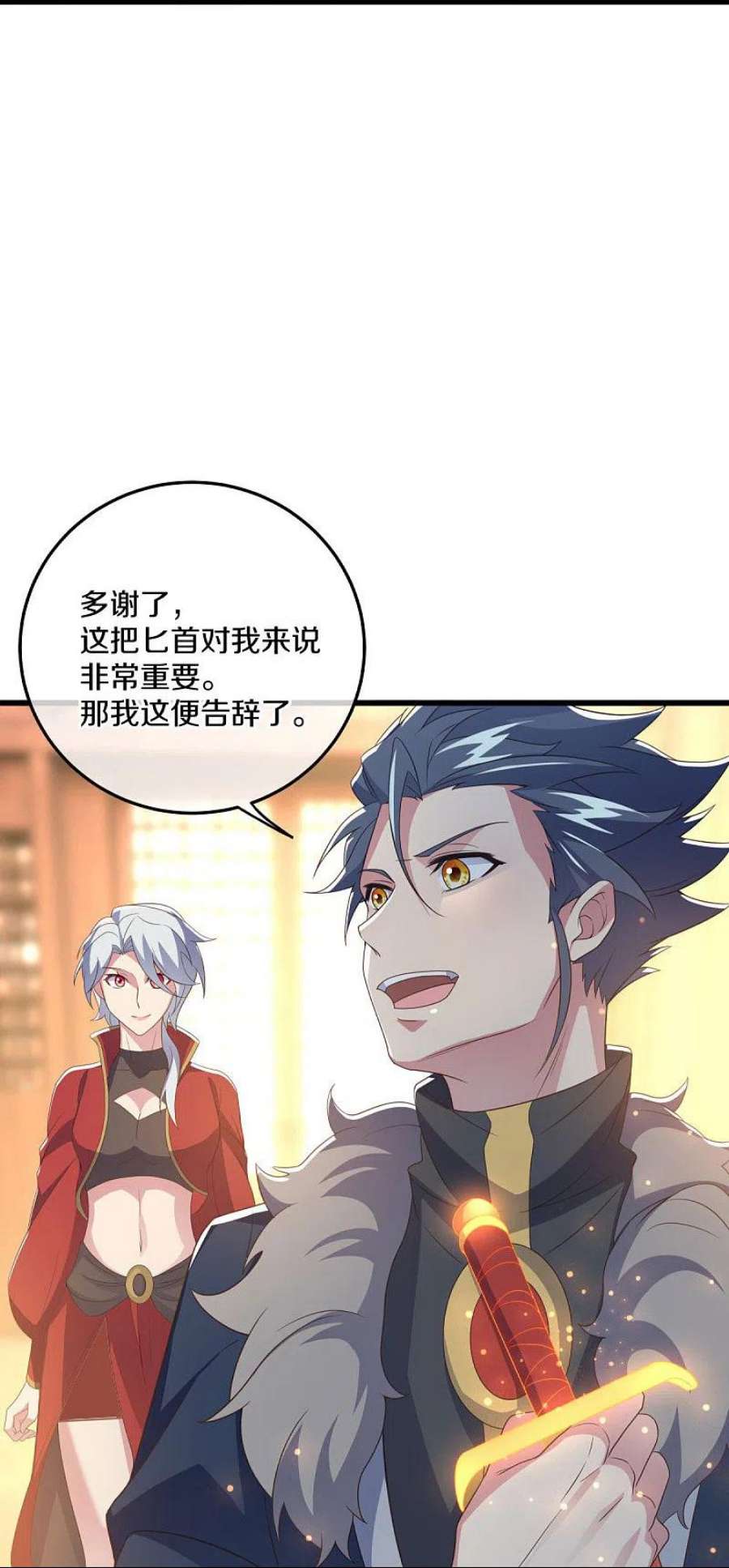 绝世战魂470话 反天盟之邀