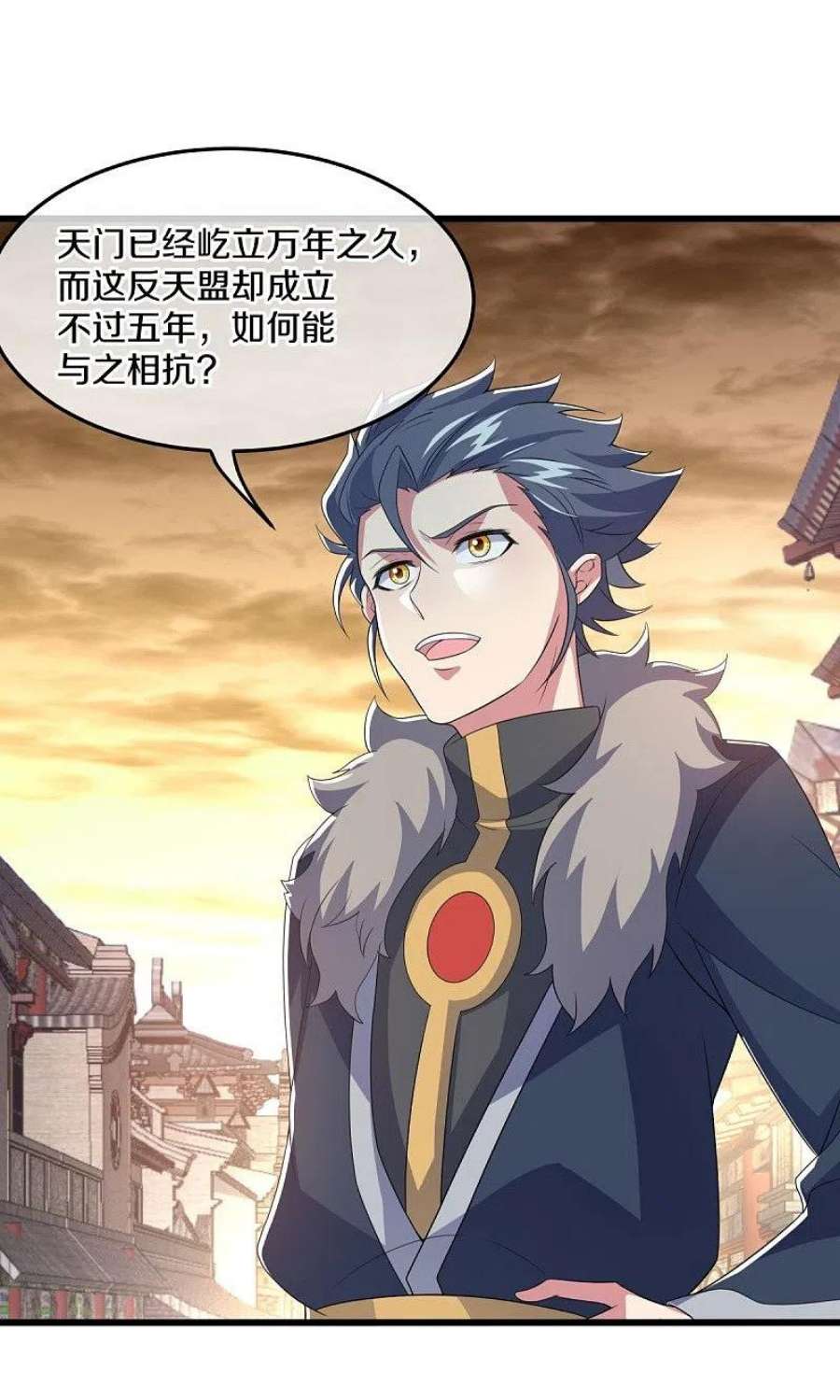 绝世战魂470话 反天盟之邀