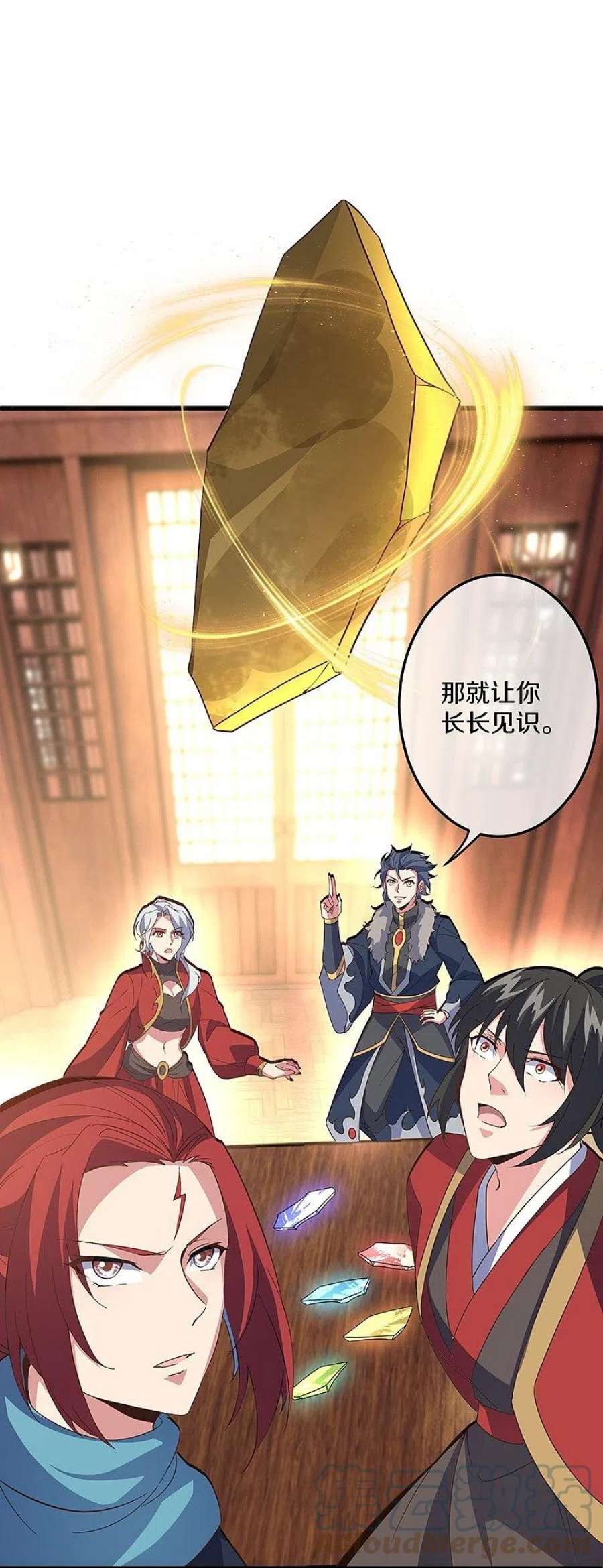 绝世战魂470话 反天盟之邀