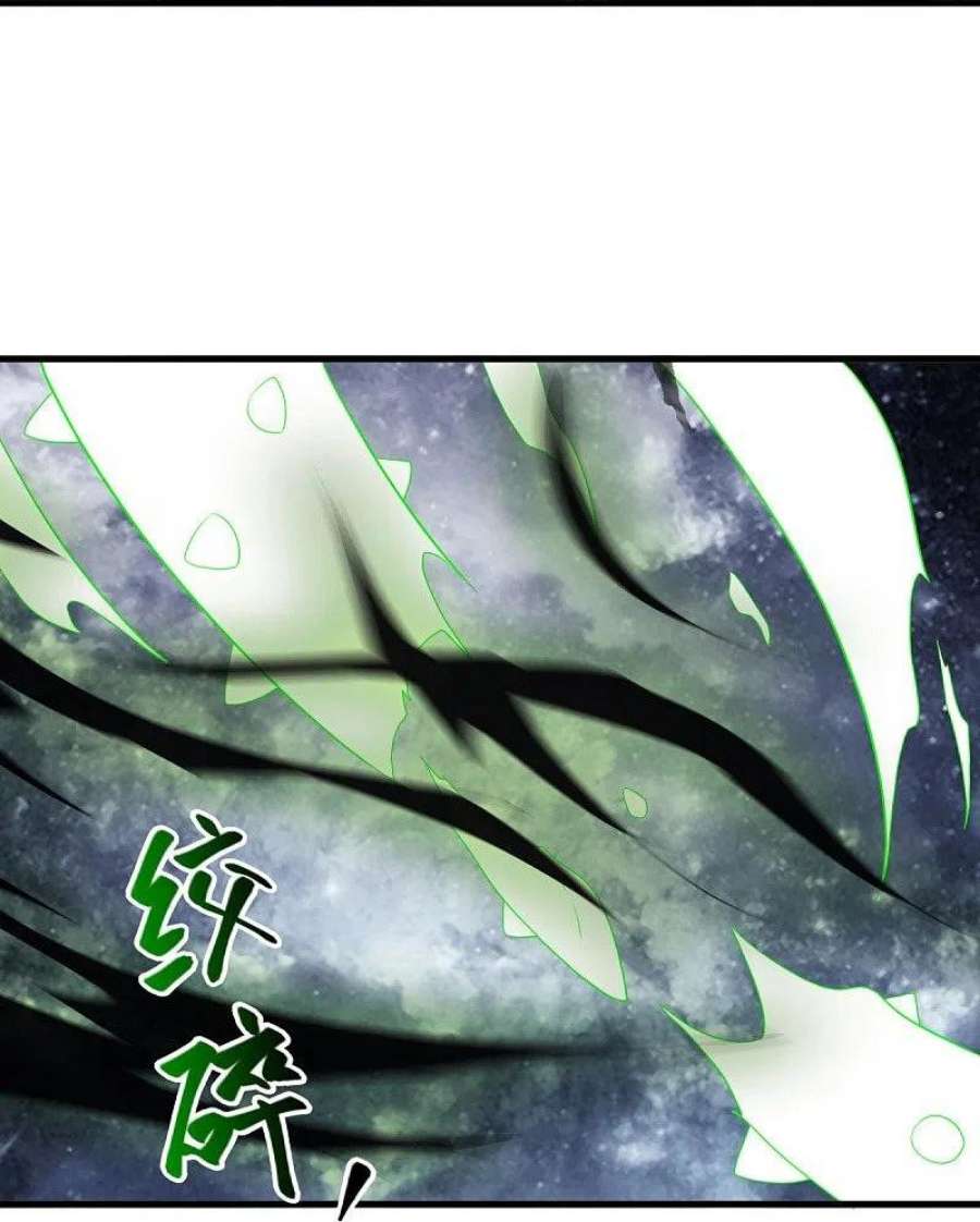 绝世战魂471话 苍岚树之灵