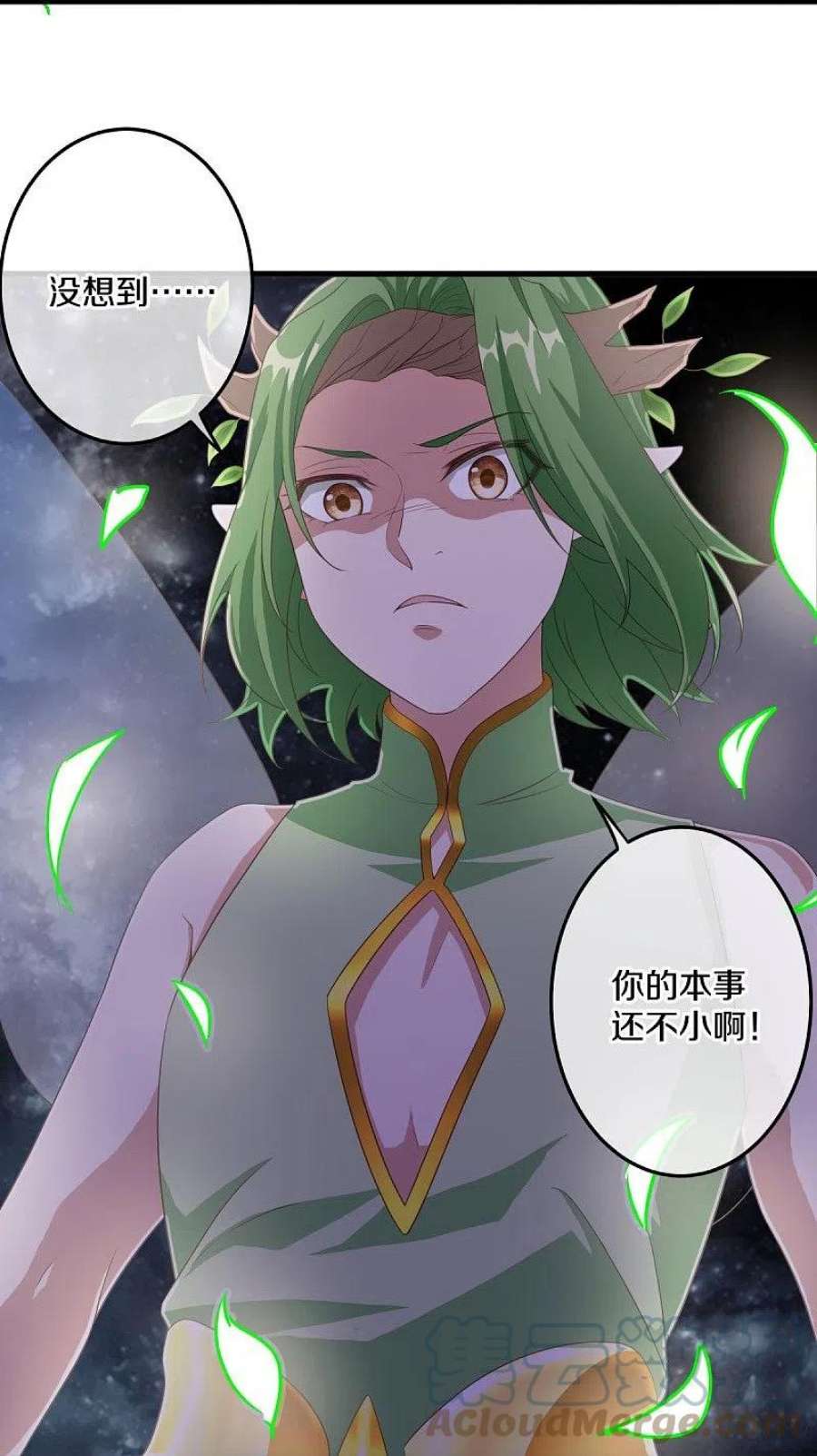绝世战魂471话 苍岚树之灵