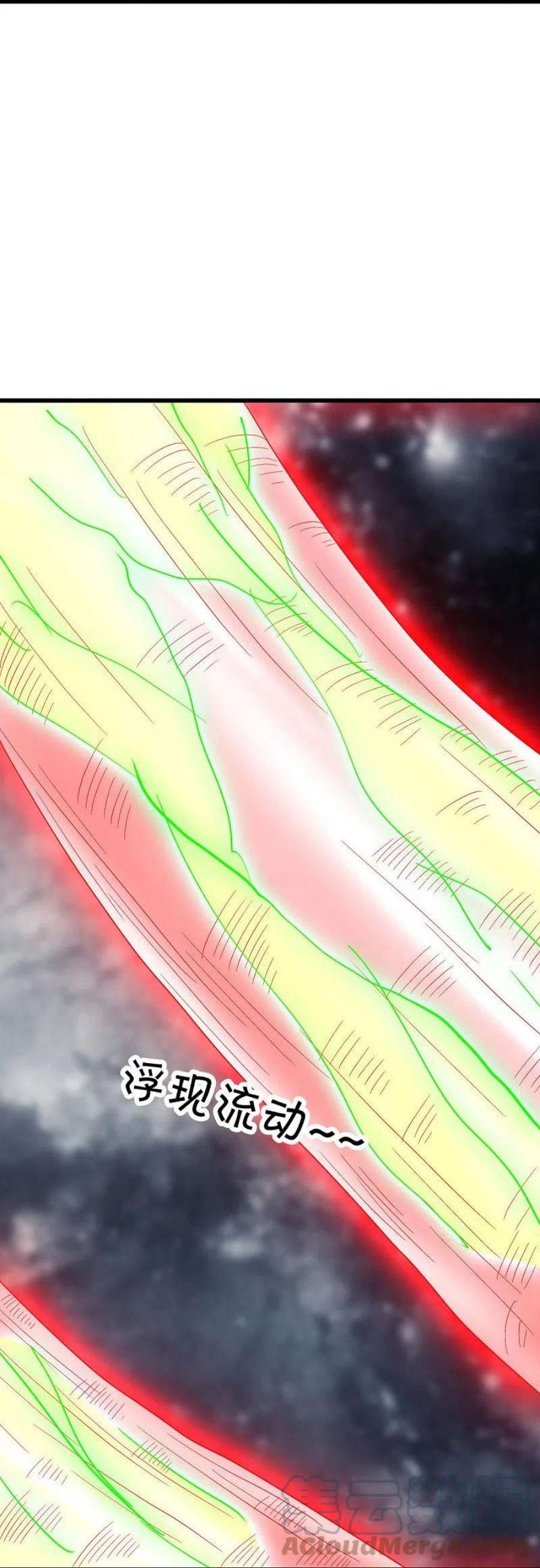 绝世战魂471话 苍岚树之灵