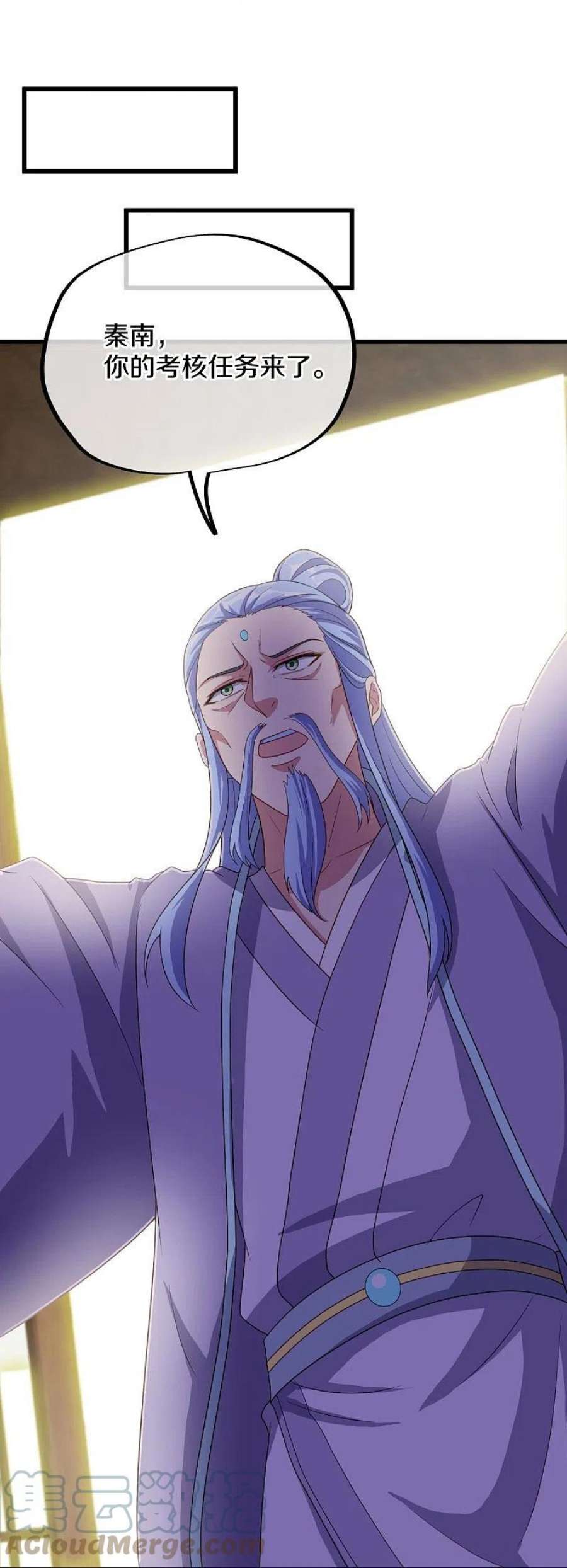 绝世战魂471话 苍岚树之灵