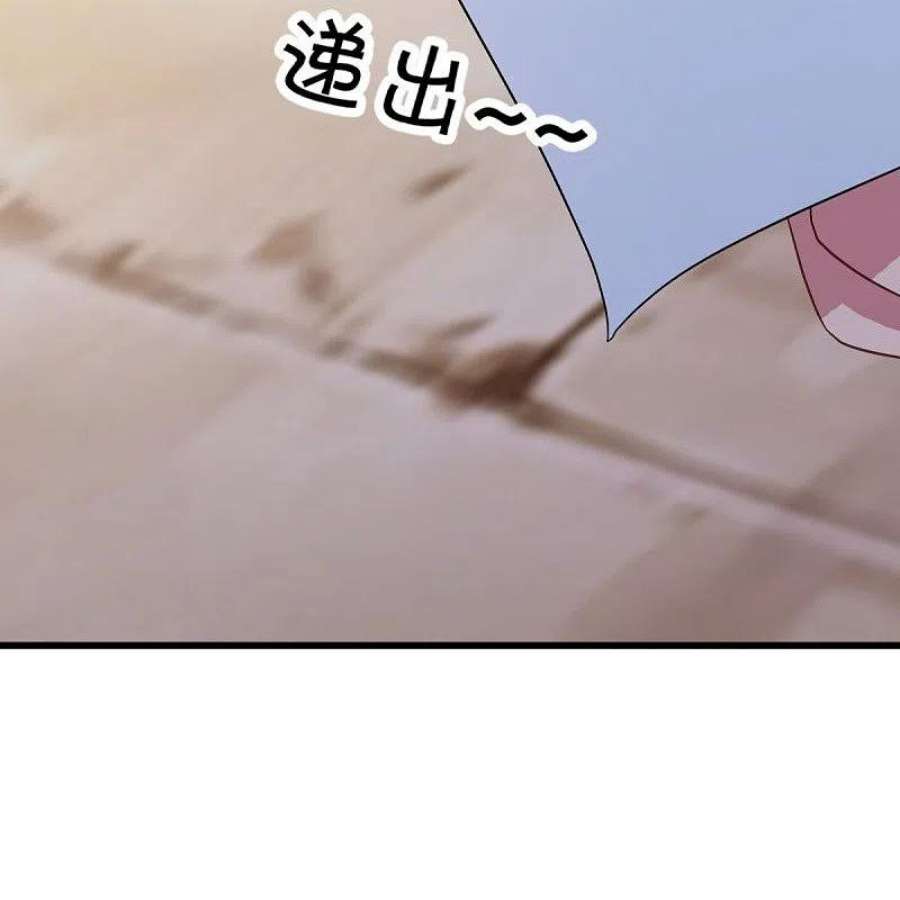 绝世战魂471话 苍岚树之灵