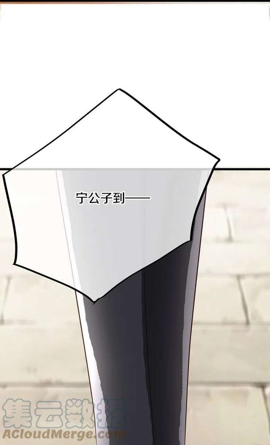 绝世战魂471话 苍岚树之灵