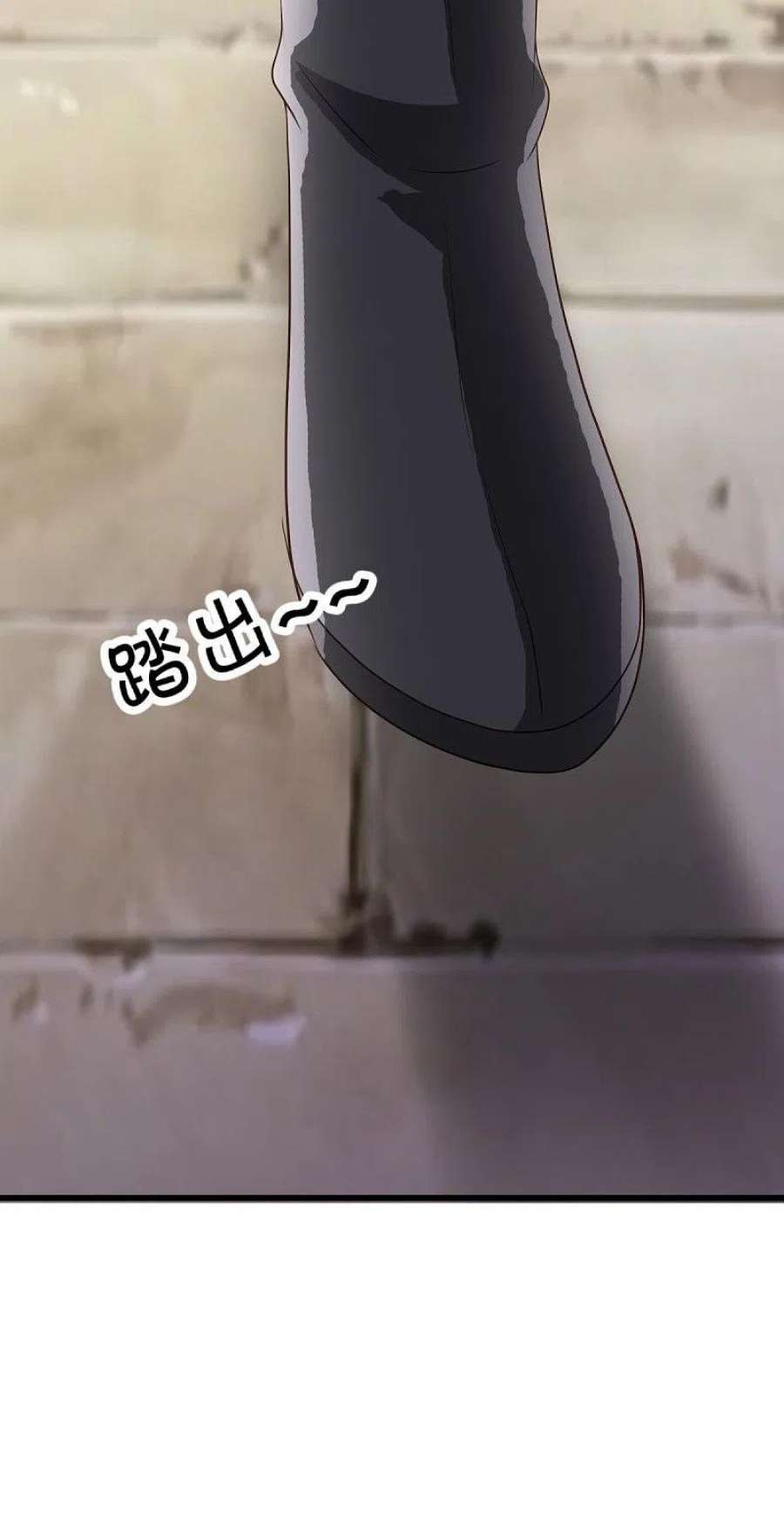 绝世战魂471话 苍岚树之灵