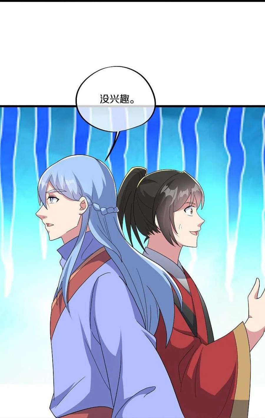 绝世战魂471话 苍岚树之灵