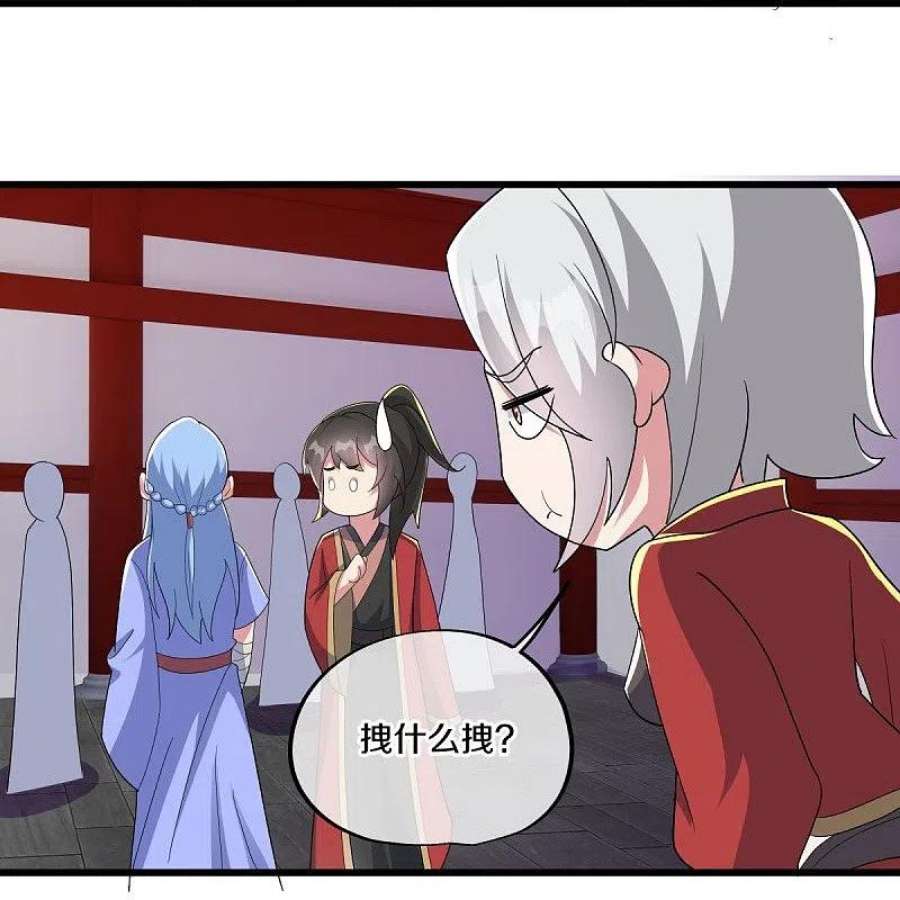 绝世战魂471话 苍岚树之灵