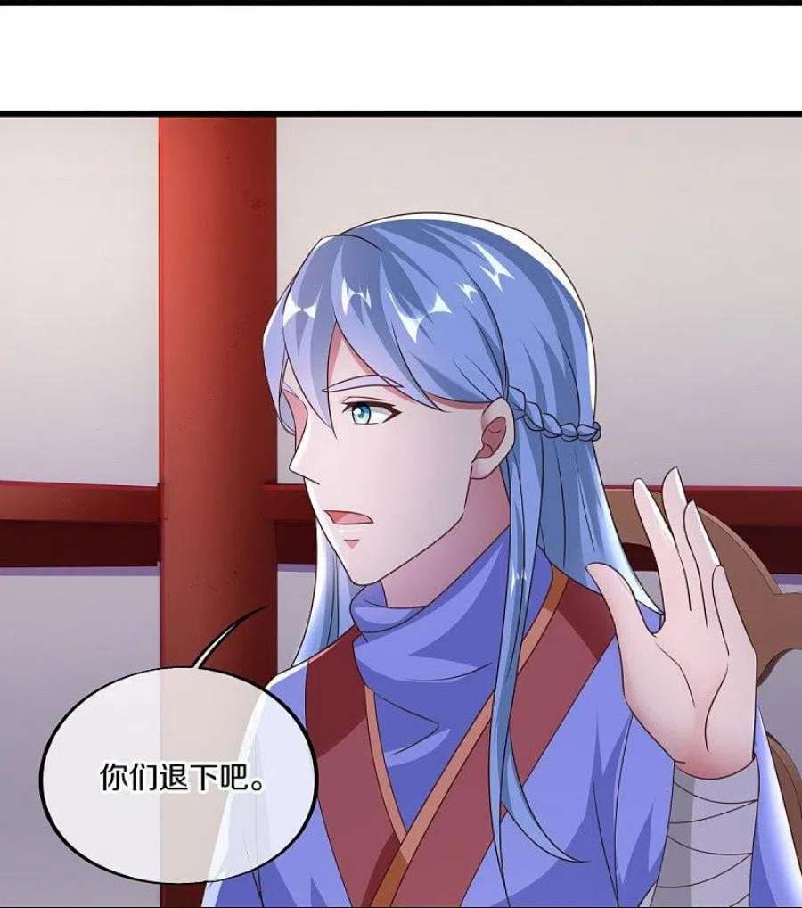 绝世战魂472话 百变银魂花