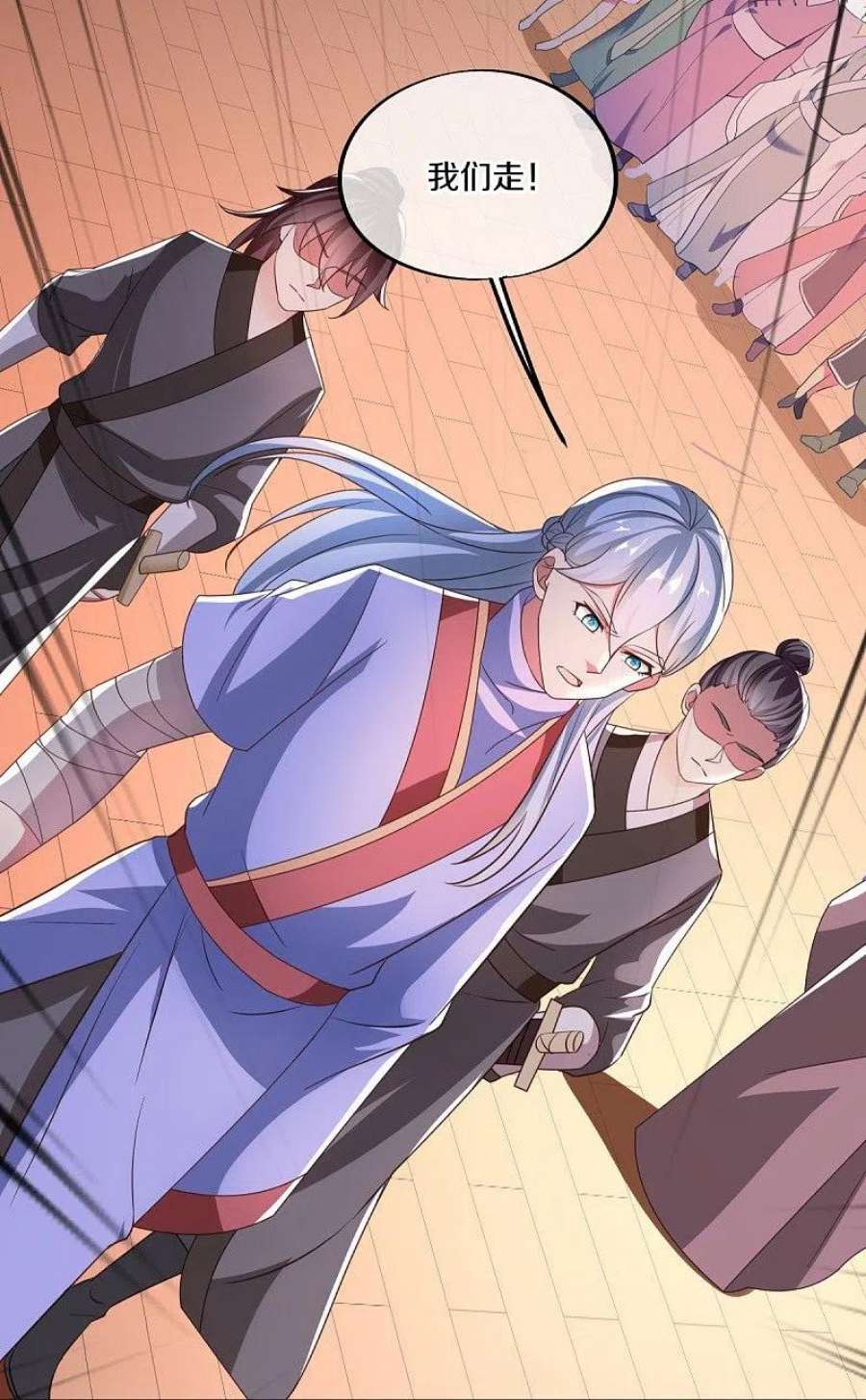 绝世战魂472话 百变银魂花