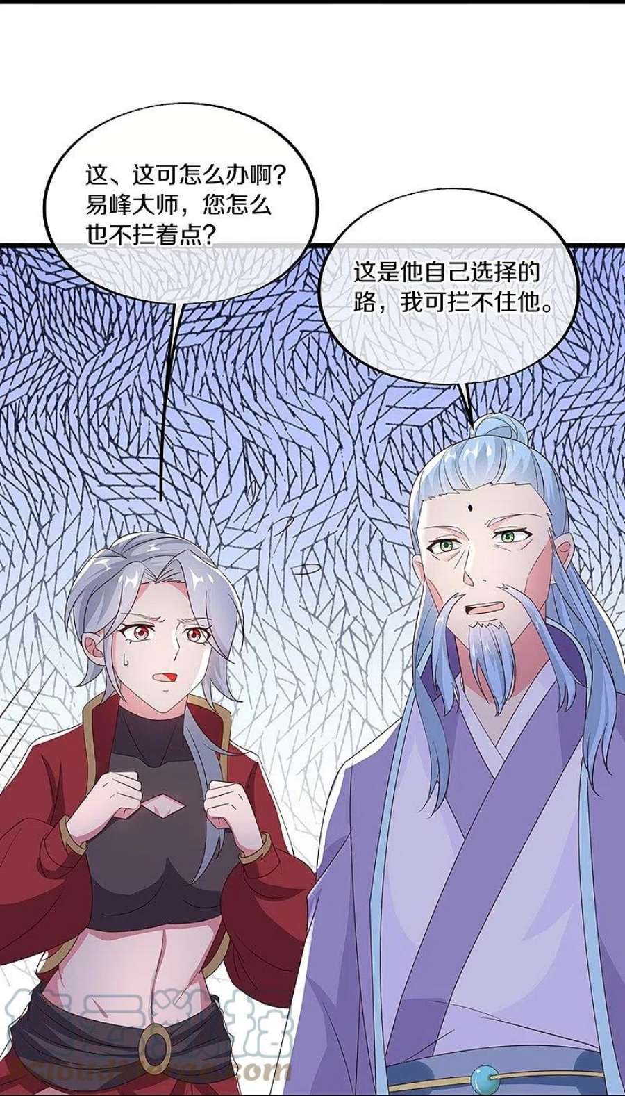 绝世战魂472话 百变银魂花