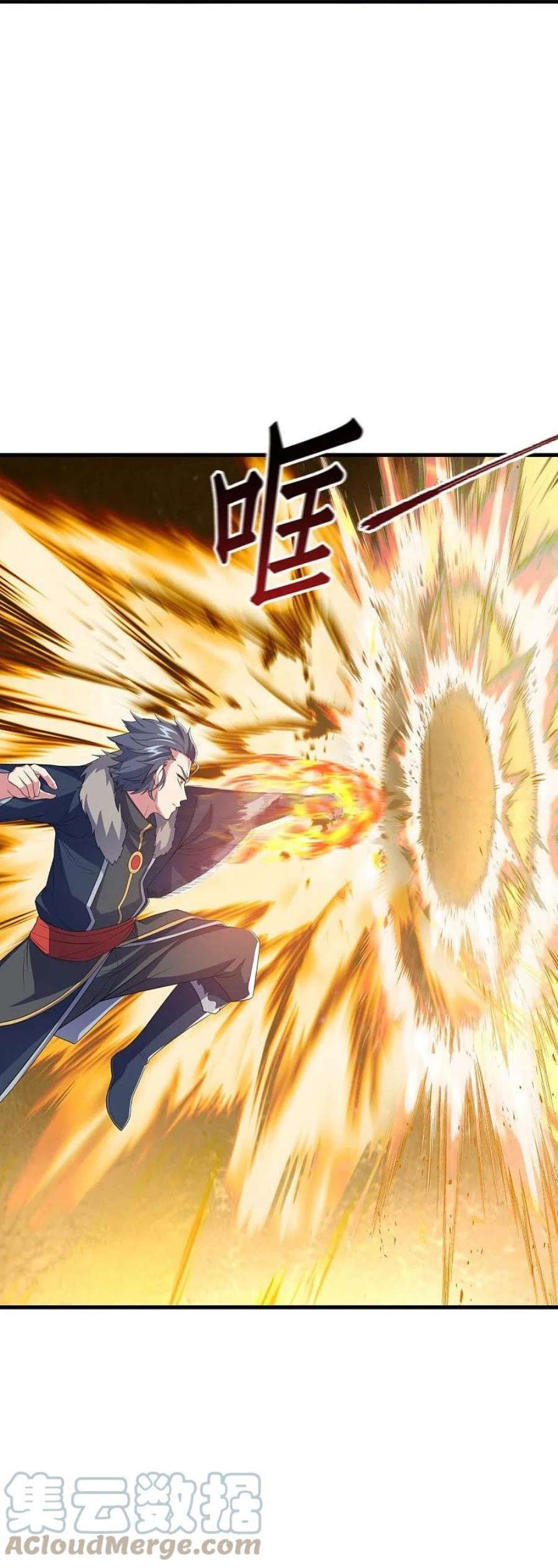 绝世战魂472话 百变银魂花