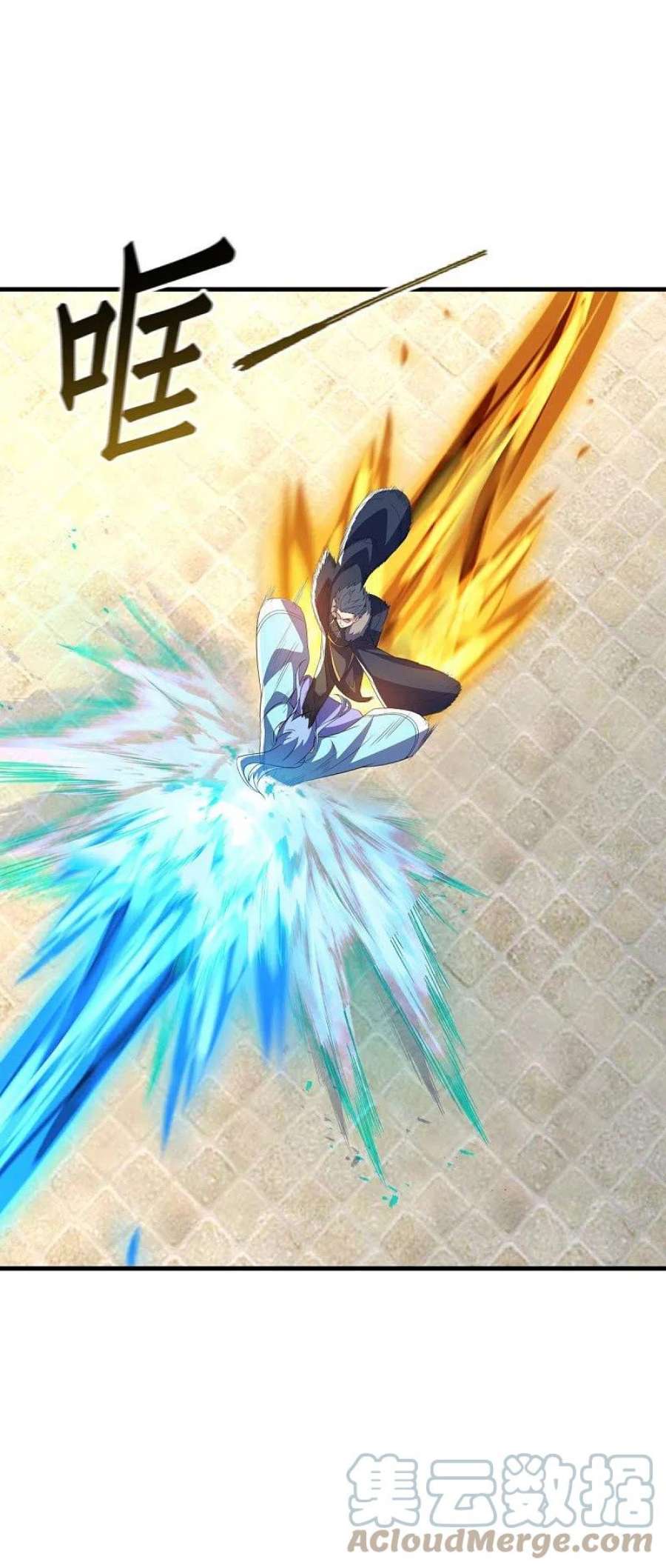 绝世战魂472话 百变银魂花