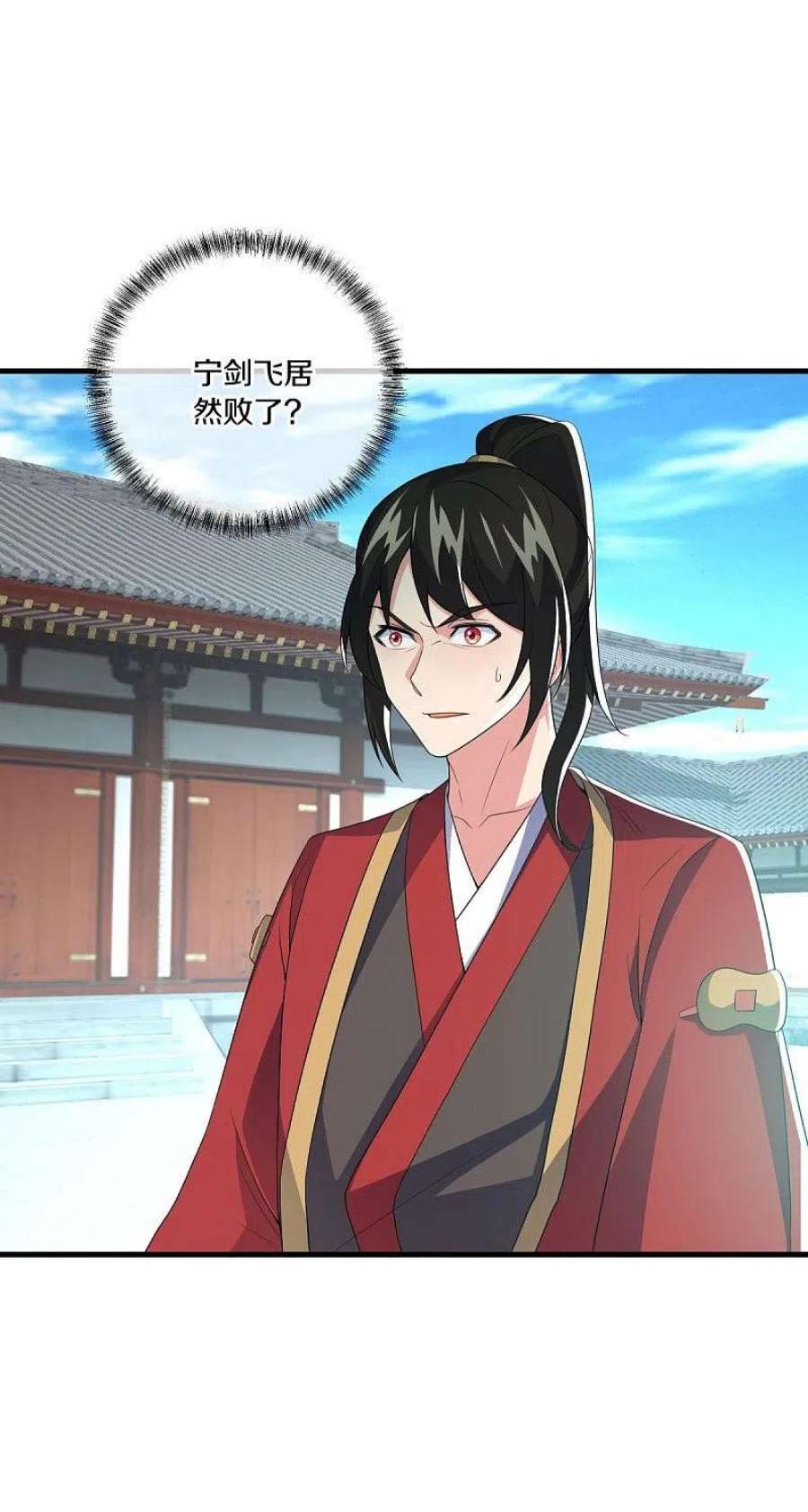 绝世战魂472话 百变银魂花