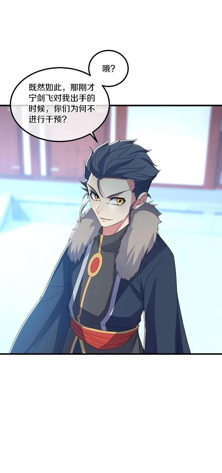 绝世战魂472话 百变银魂花