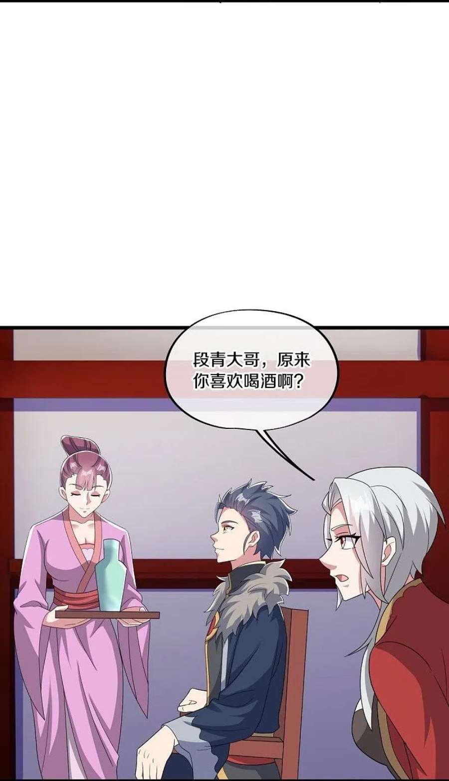 绝世战魂472话 百变银魂花