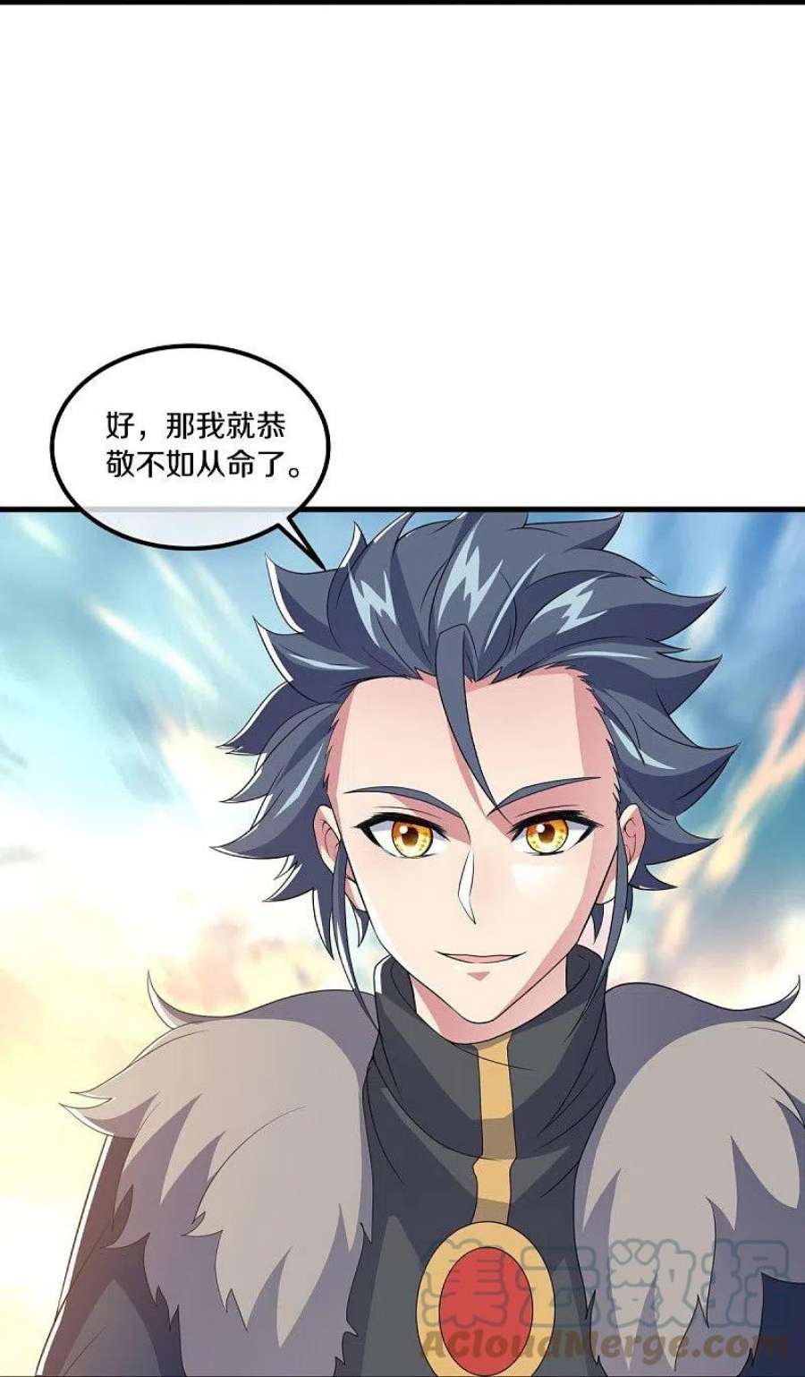 绝世战魂473话 南天咒印