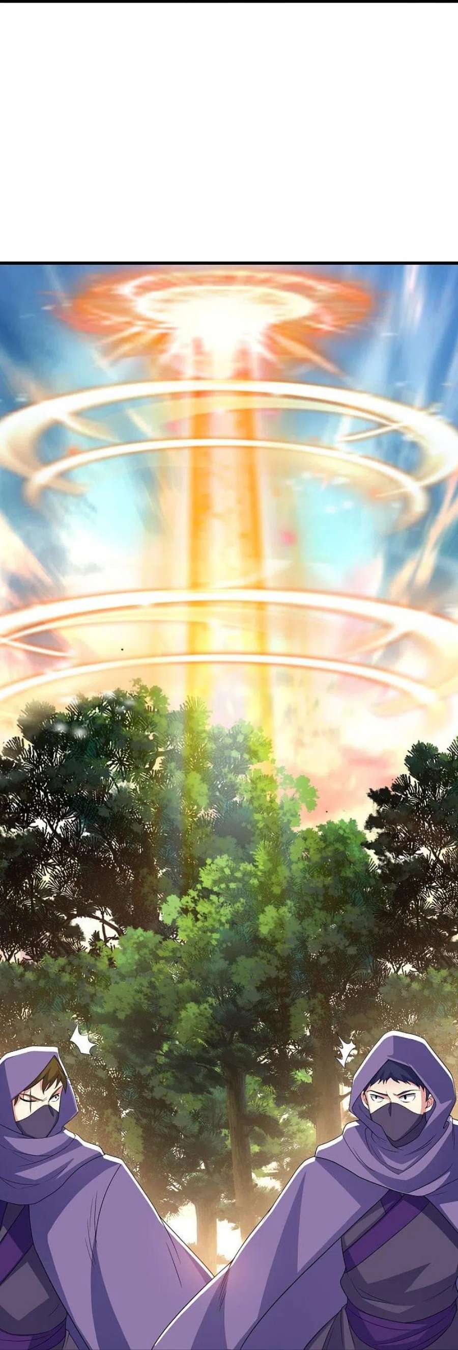 绝世战魂473话 南天咒印