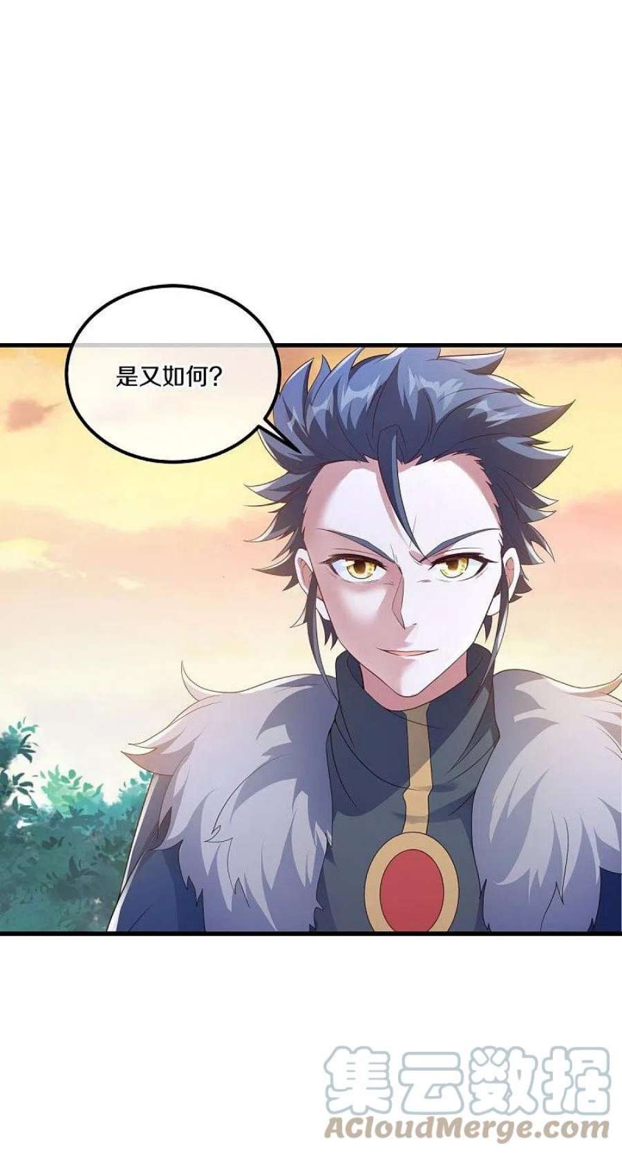 绝世战魂473话 南天咒印