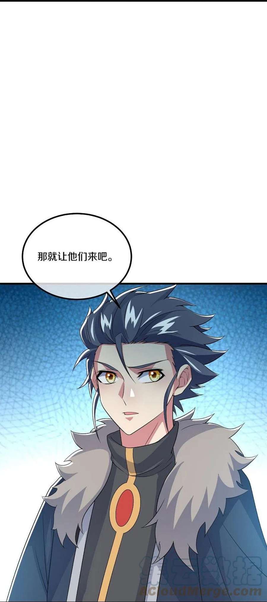 绝世战魂473话 南天咒印