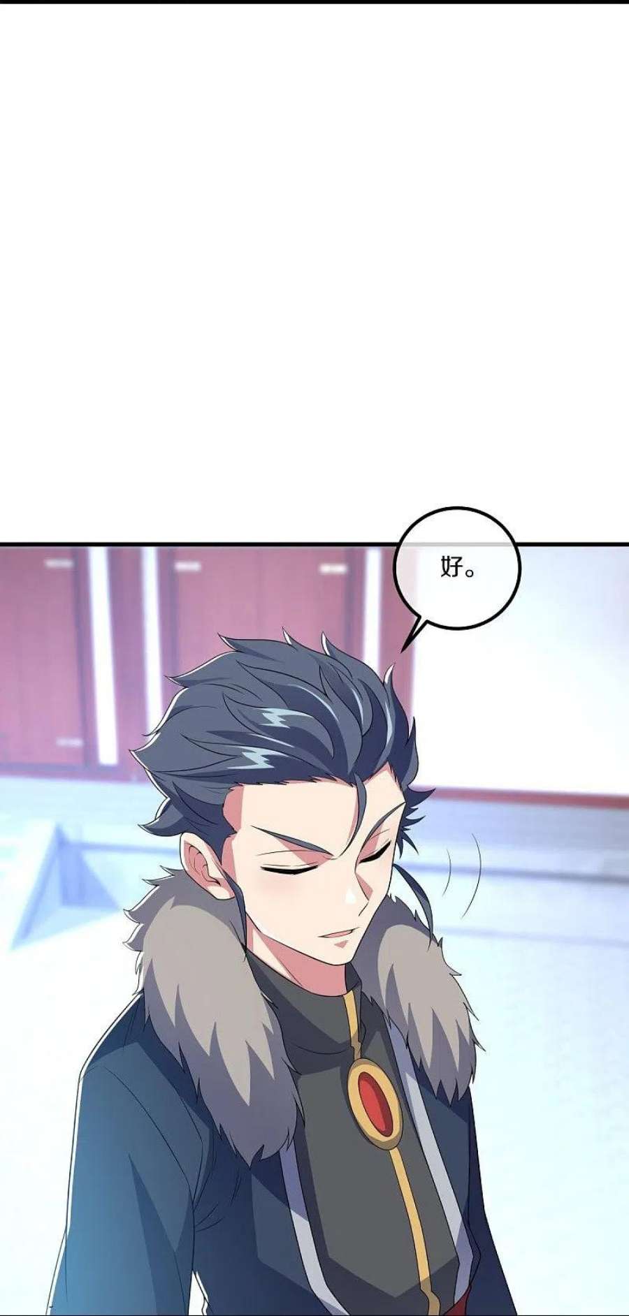 绝世战魂473话 南天咒印