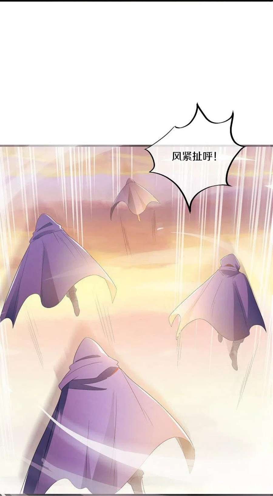 绝世战魂474话 初入反天盟