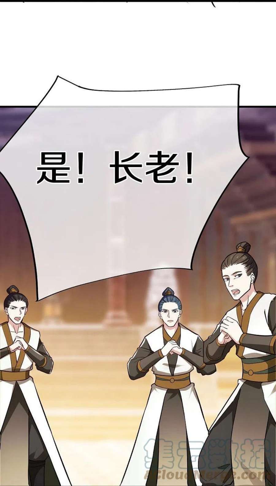 绝世战魂474话 初入反天盟