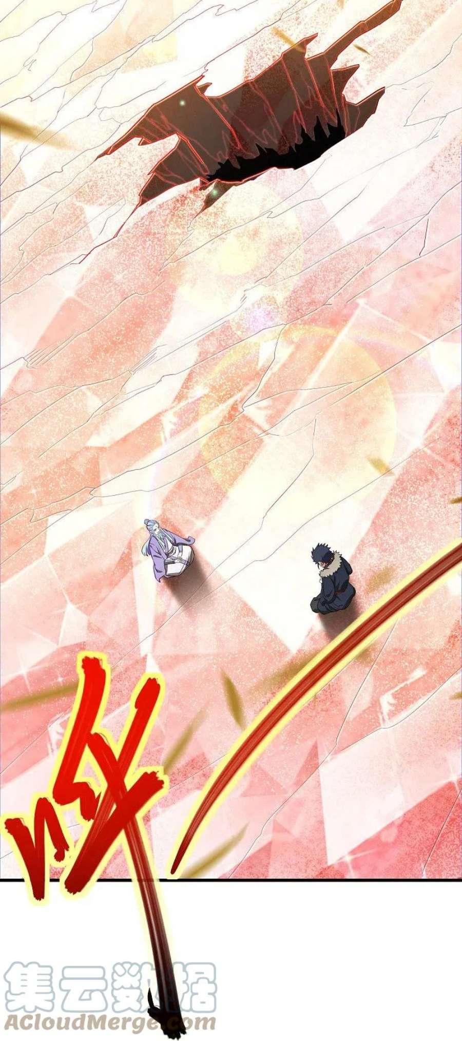 绝世战魂474话 初入反天盟