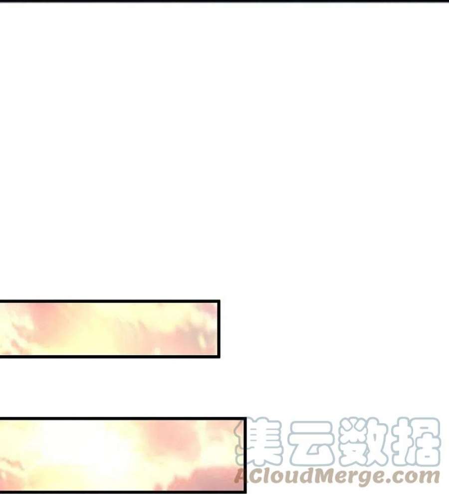 绝世战魂474话 初入反天盟