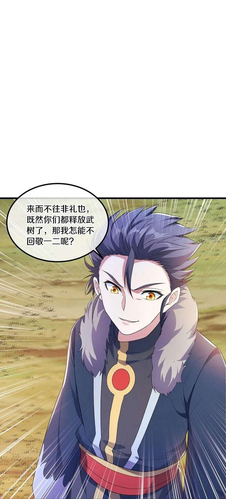 绝世战魂474话 初入反天盟