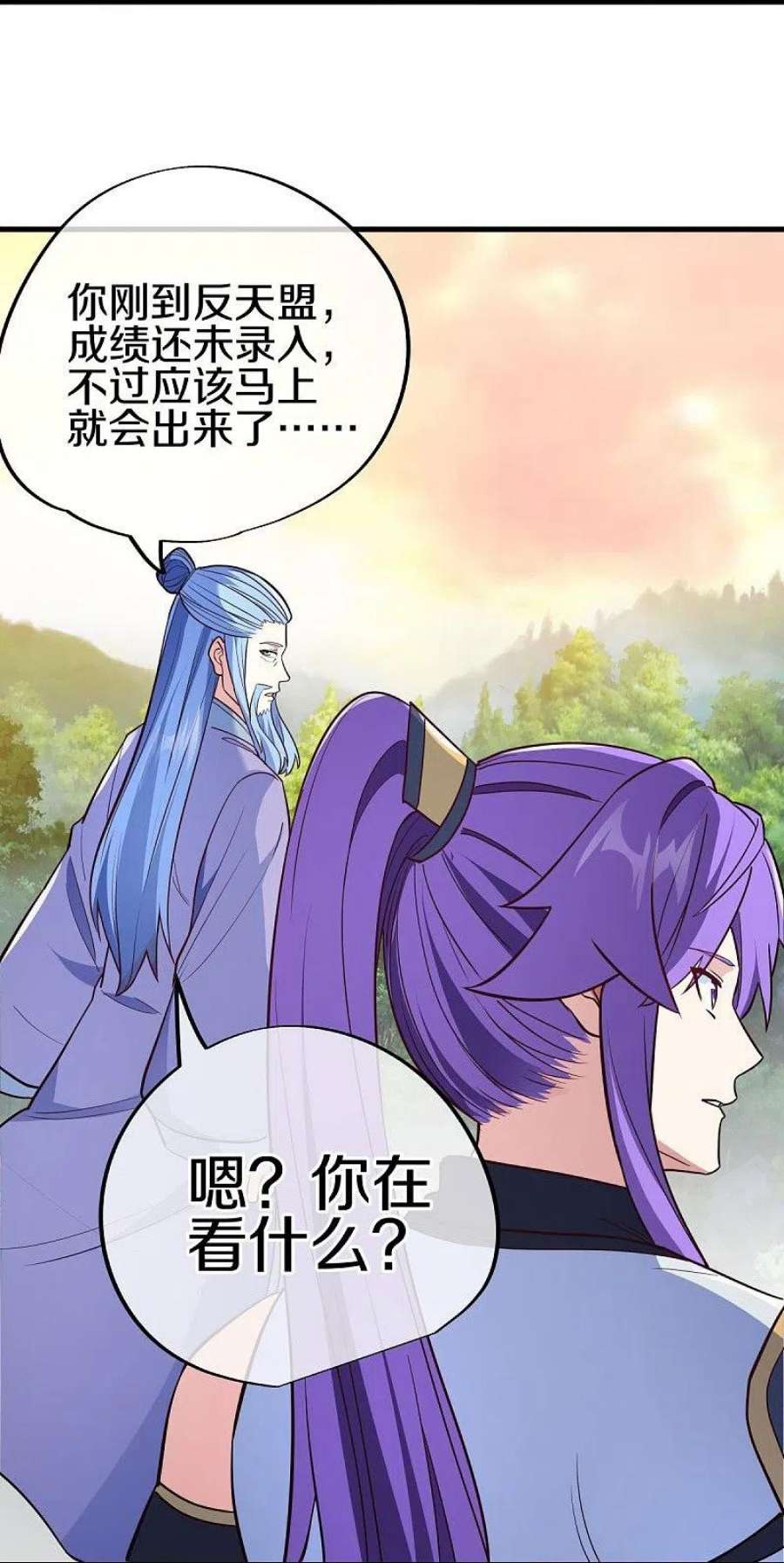 绝世战魂474话 初入反天盟