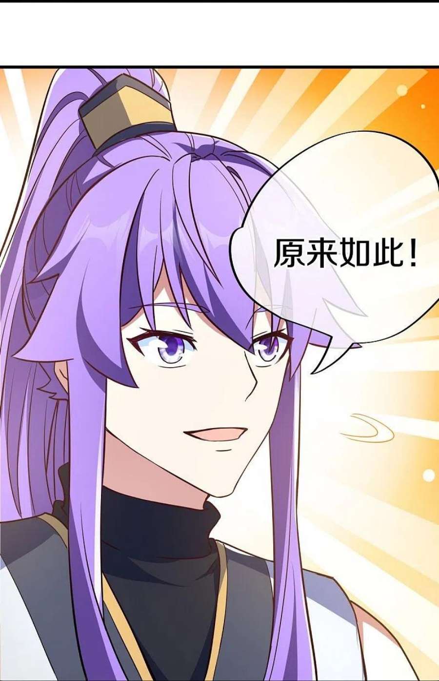 绝世战魂474话 初入反天盟