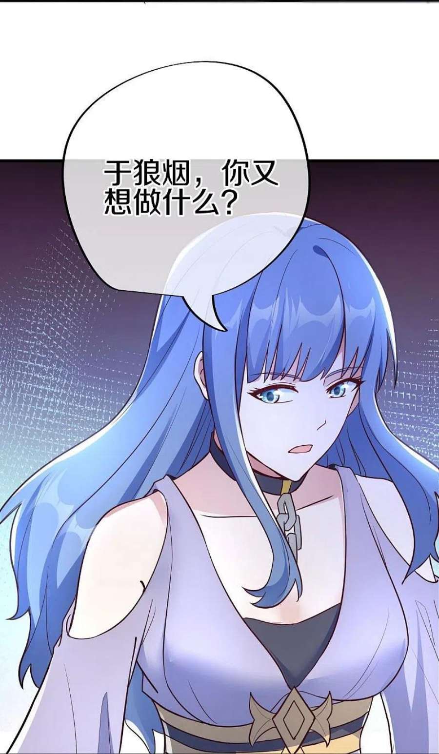 绝世战魂474话 初入反天盟