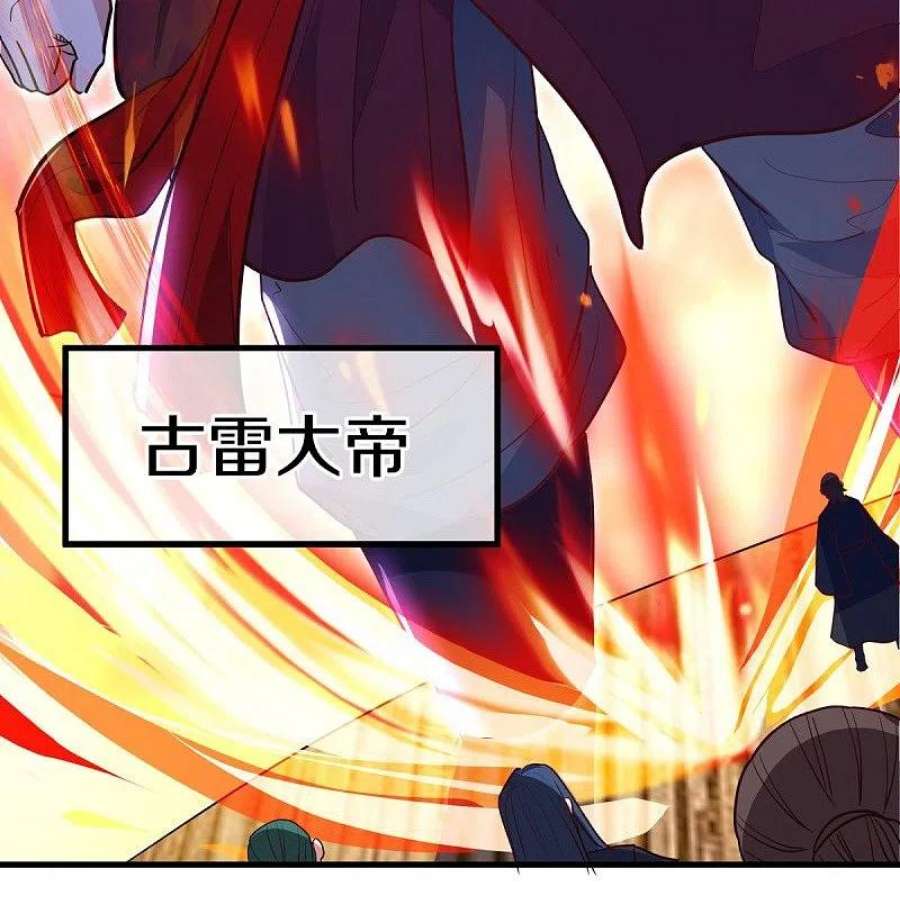 绝世战魂474话 初入反天盟