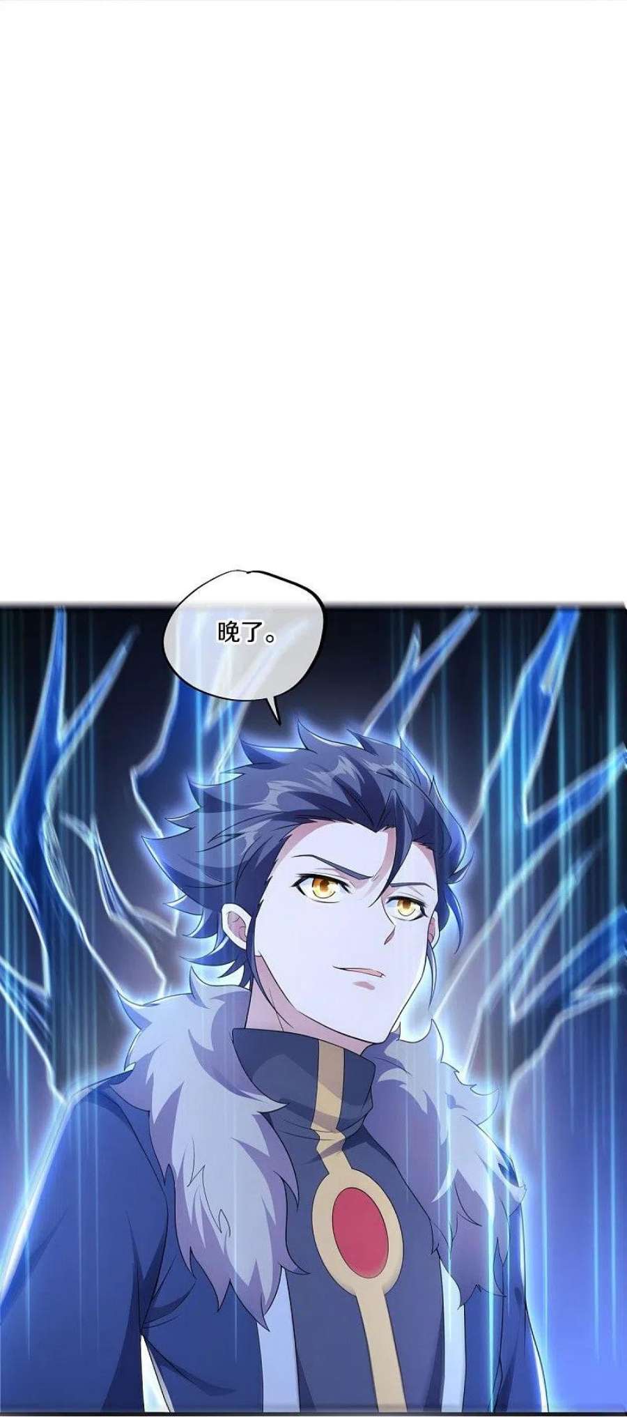 绝世战魂474话 初入反天盟