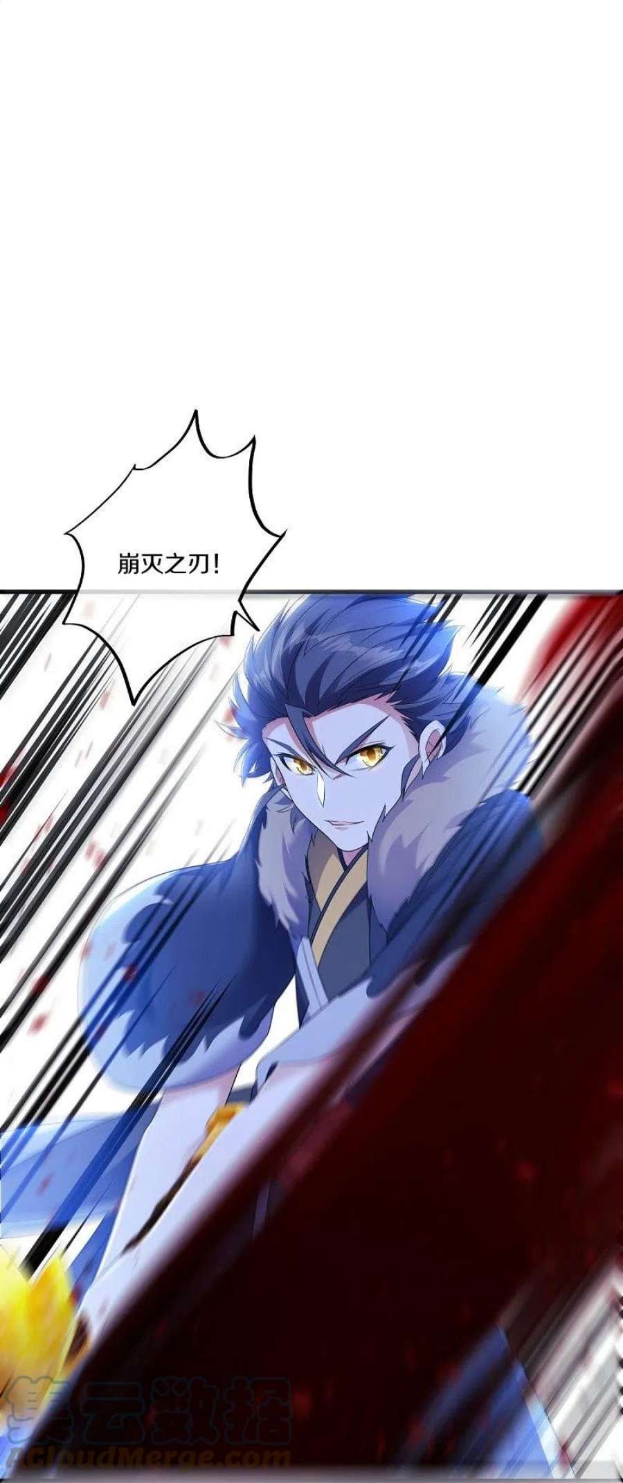 绝世战魂474话 初入反天盟