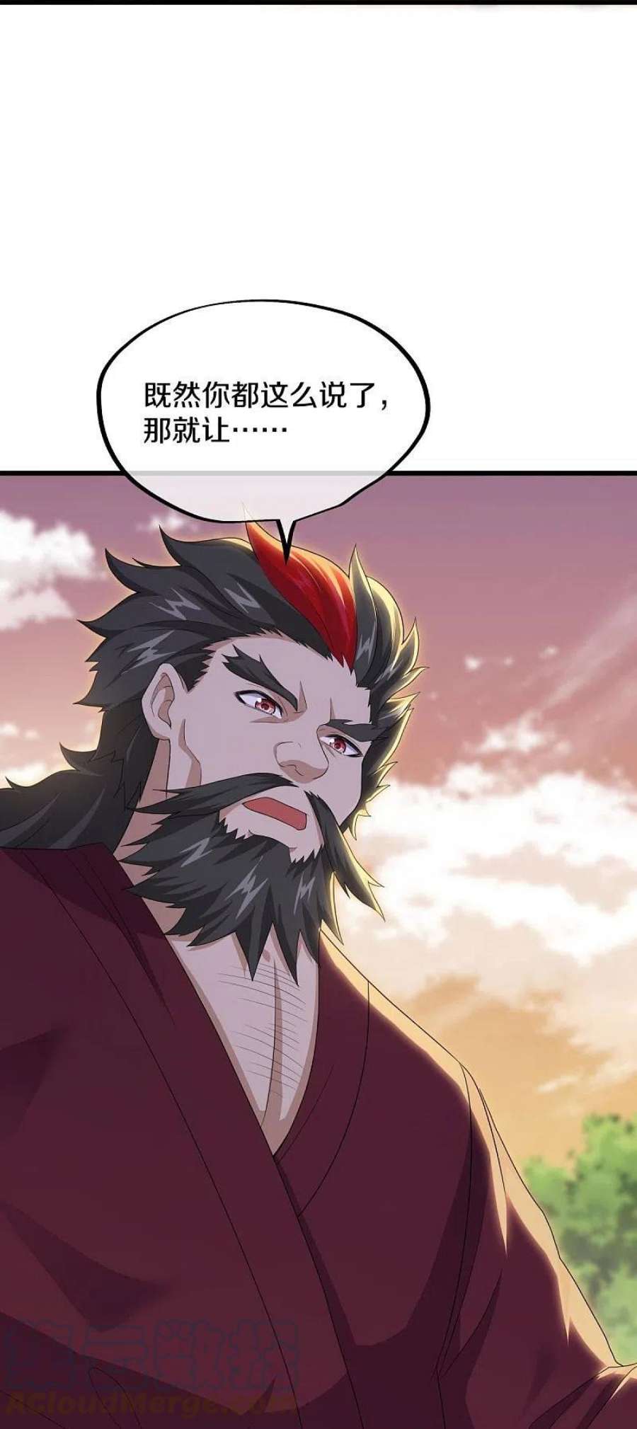绝世战魂475话 勇气结晶