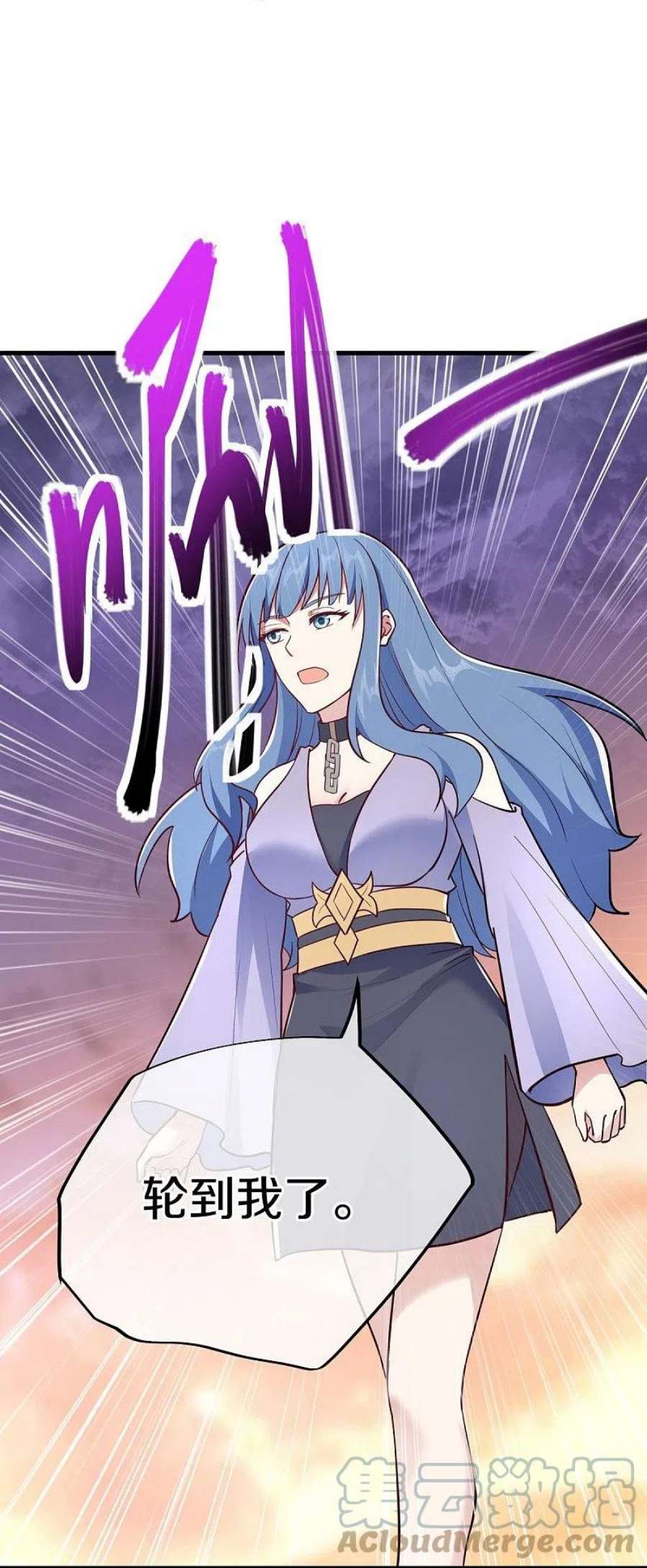 绝世战魂475话 勇气结晶