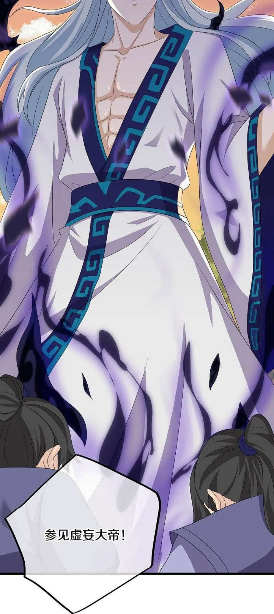 绝世战魂475话 勇气结晶