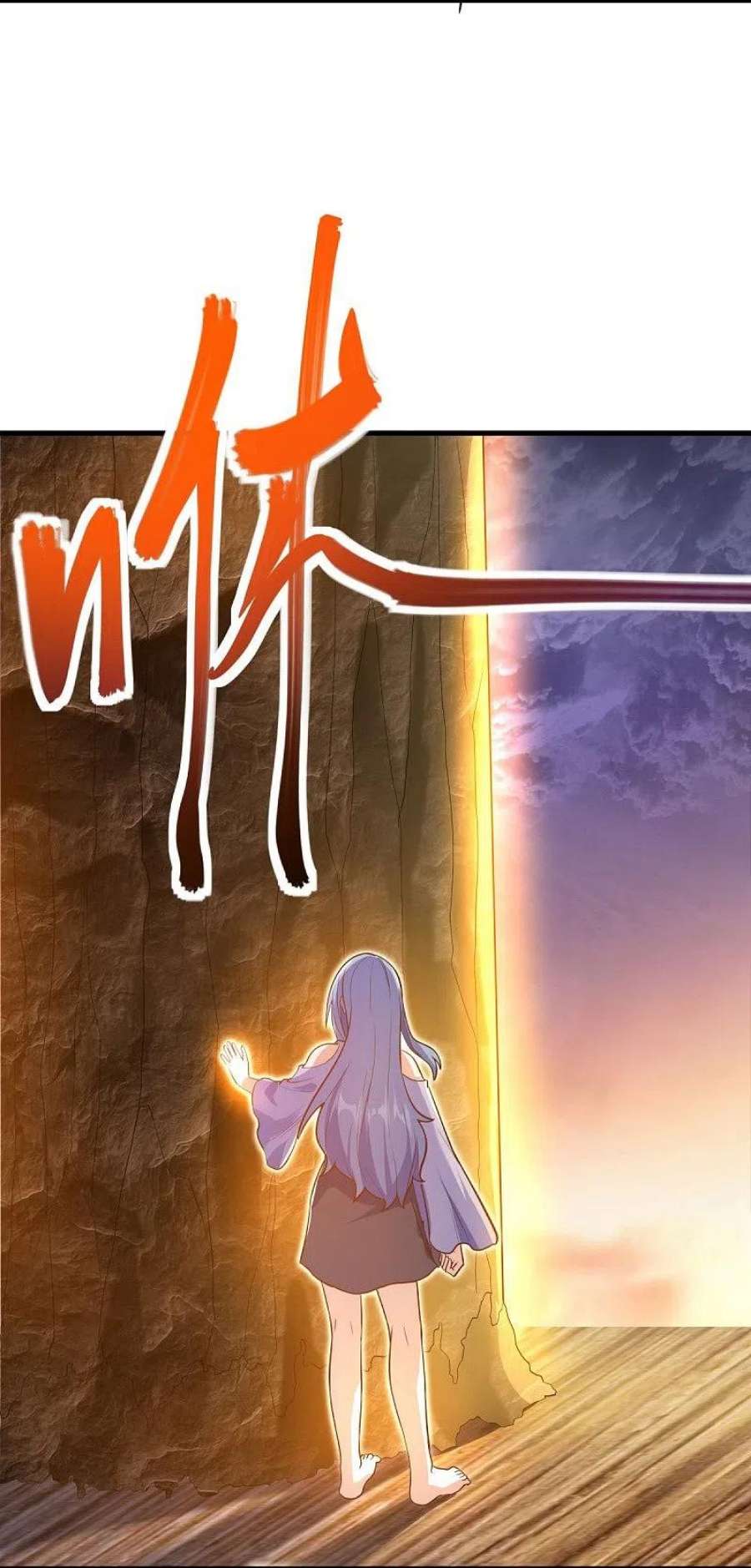 绝世战魂475话 勇气结晶