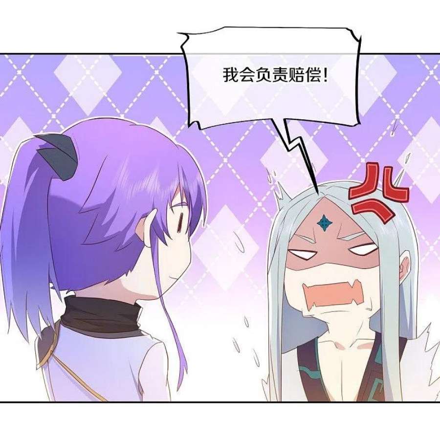绝世战魂475话 勇气结晶