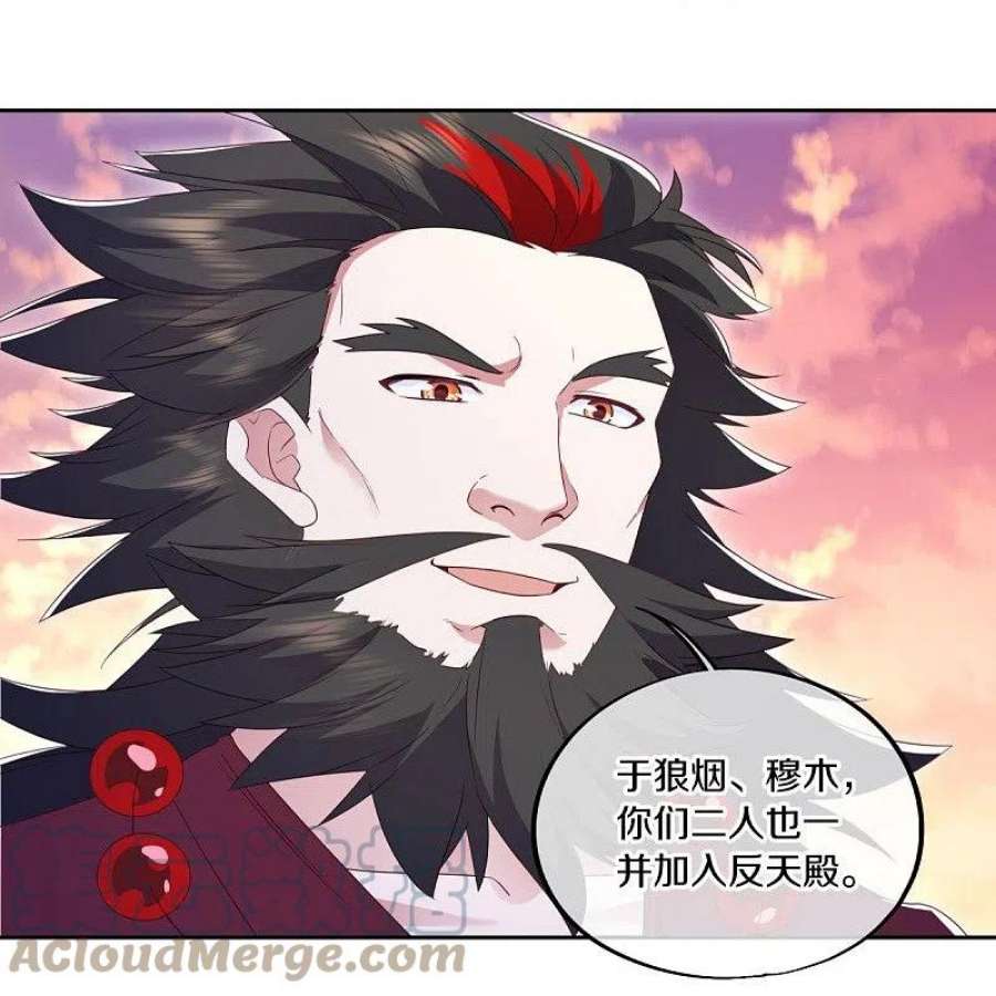 绝世战魂475话 勇气结晶