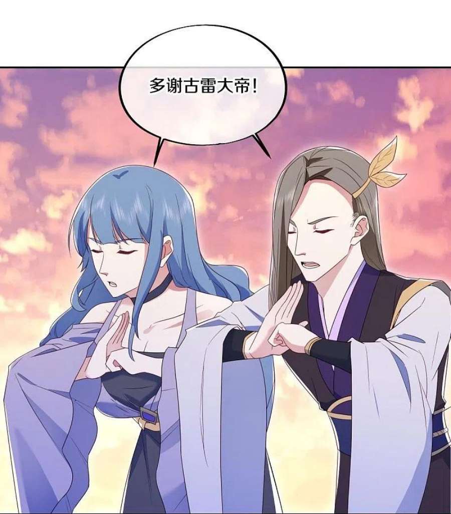 绝世战魂475话 勇气结晶